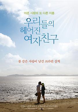 HJF08海角论坛IOS的前女友